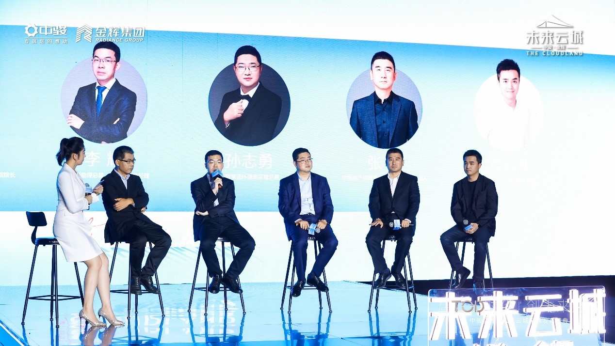 北京首个双铁TOD综合体亮相 中骏金辉携手打造京南发展桥头堡_中国网地产